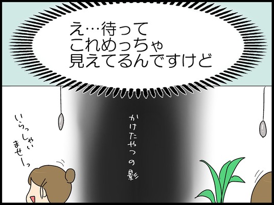 ブログ0006