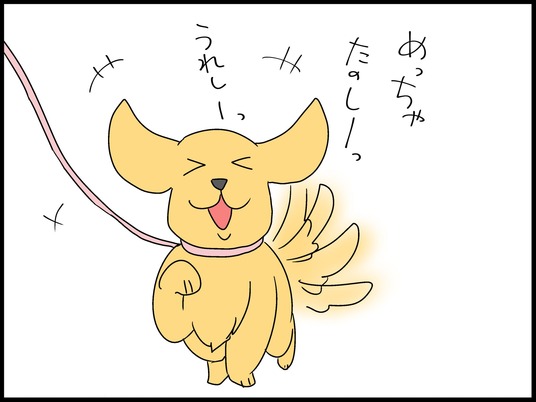 ブログ0002
