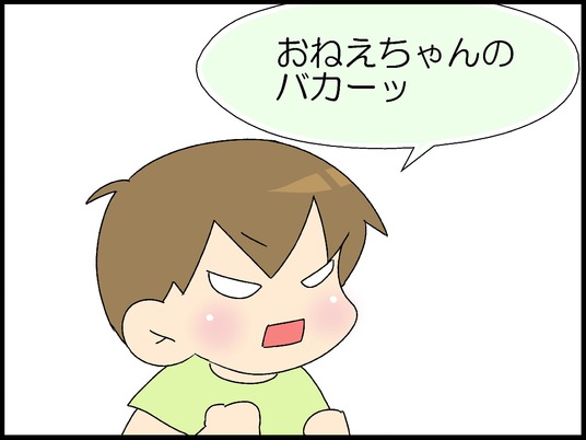 ブログ0005