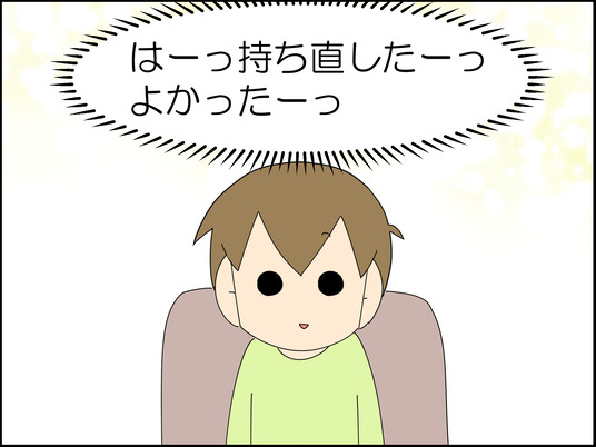 イラスト_035
