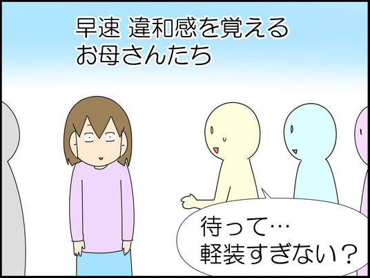 イラスト_028