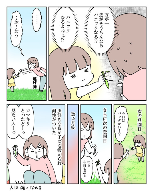 イラスト_007