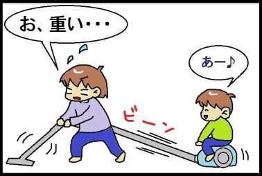 moroの家族と、ハンドメイドと。