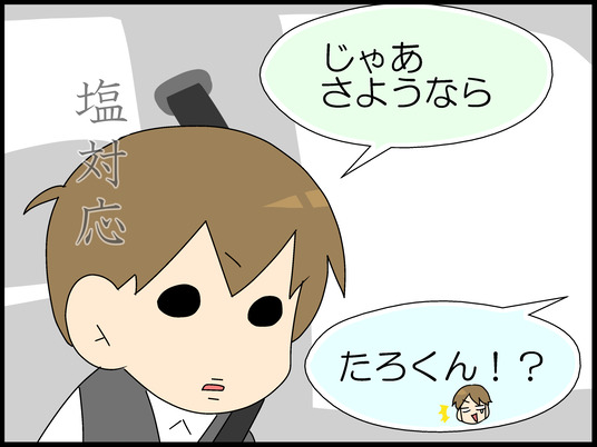 ブログ0013