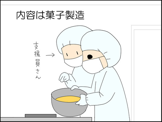 イラスト_005