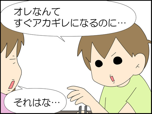 イラスト_004
