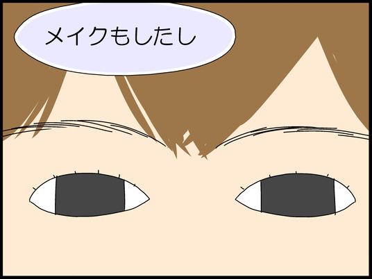 ブログ0002