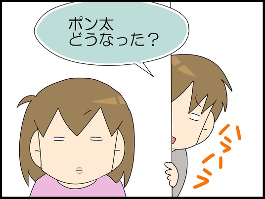 ブログ0008