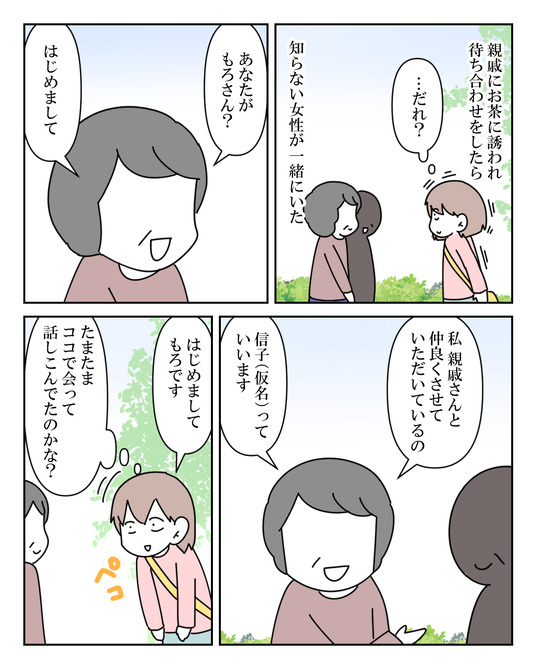 イラスト_009
