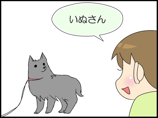 ブログ0002
