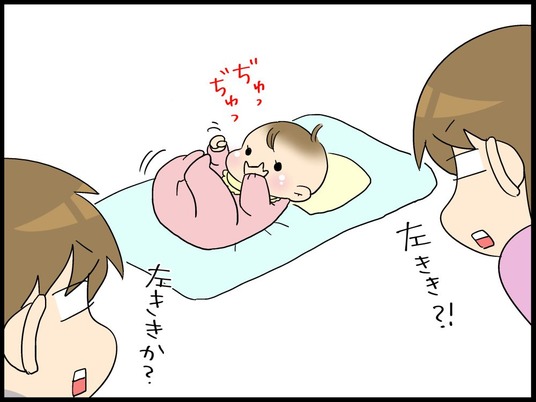 自閉くん0009