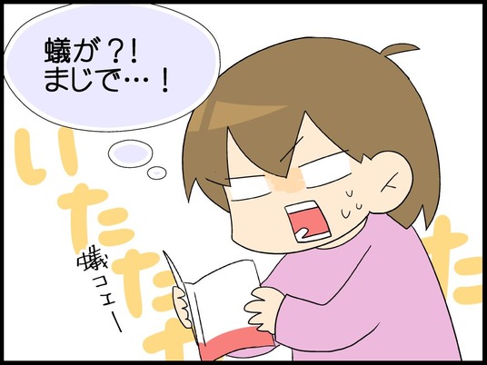 自閉くん100001
