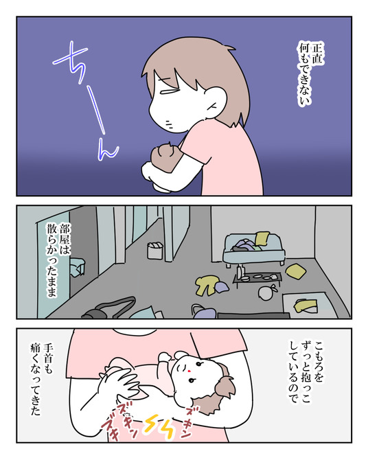 イラスト_013