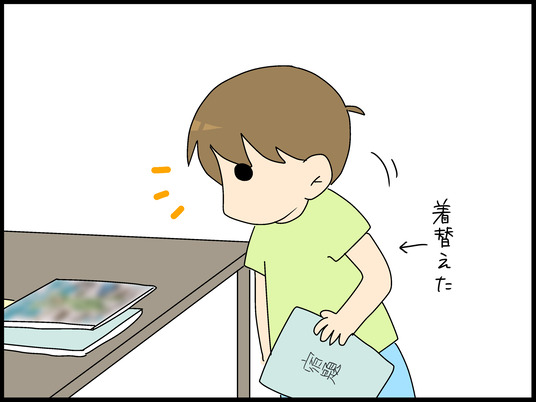 ブログ0001