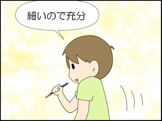 イラスト_003