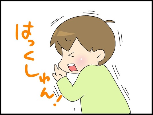 ブログ0001