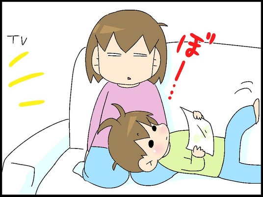 ブログ0001