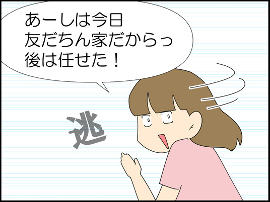 イラスト_007