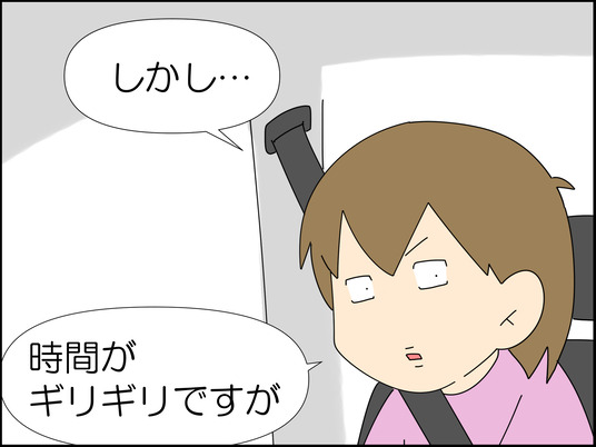 イラスト_007