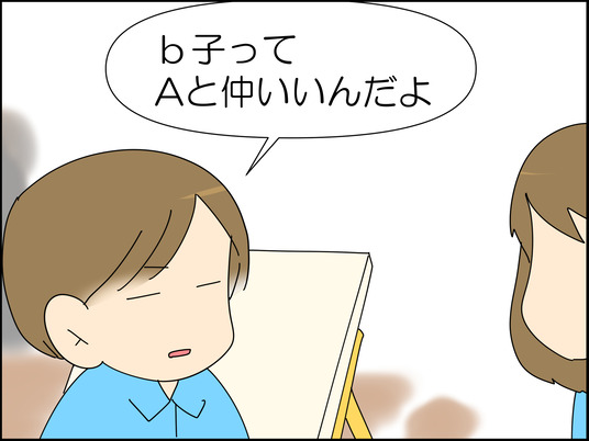 イラスト2_052