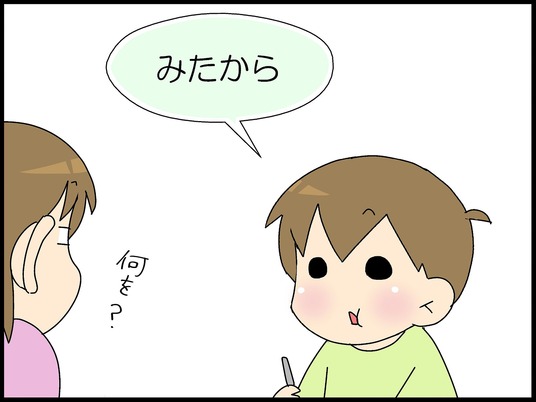 ブログ0005