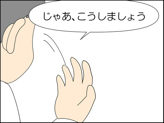 イラスト2_192