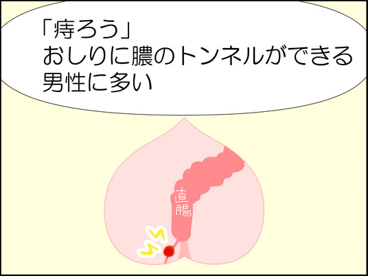 イラスト2_003