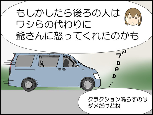 イラスト_014