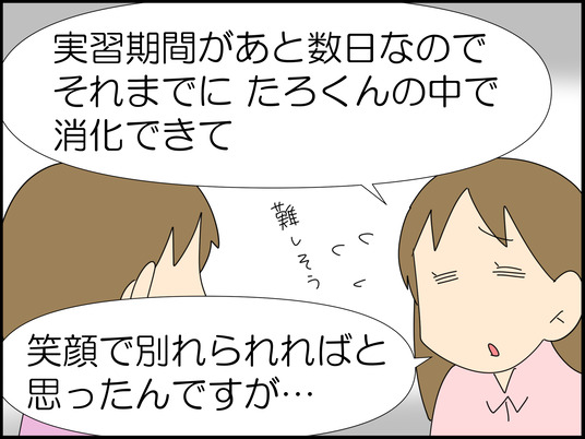イラスト_021
