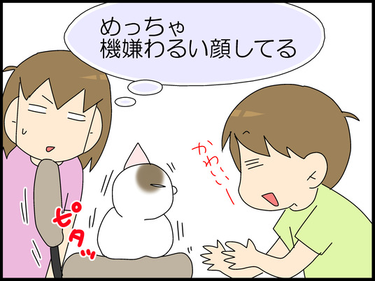 ブログ0004