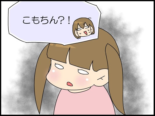 ブログ0013