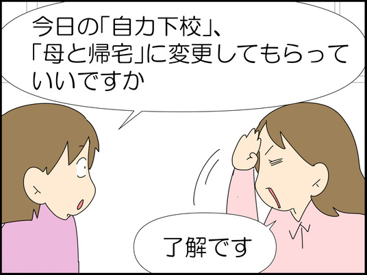 イラスト_023