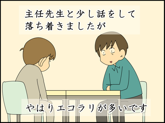 イラスト_007