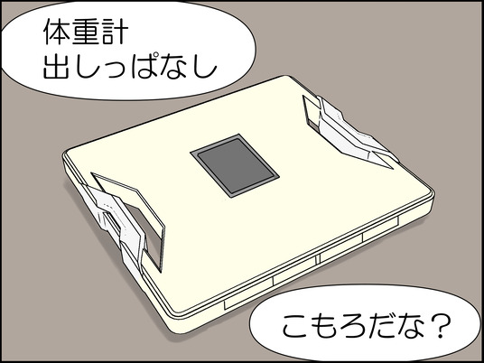 イラスト_012