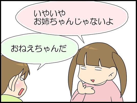 ブログ0005