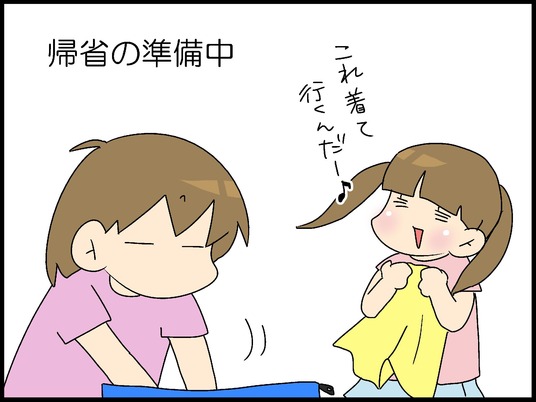 ブログ0001