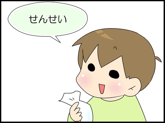 ブログ0012
