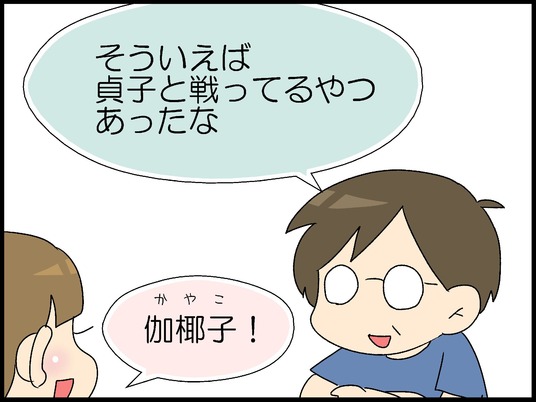 ブログ0002