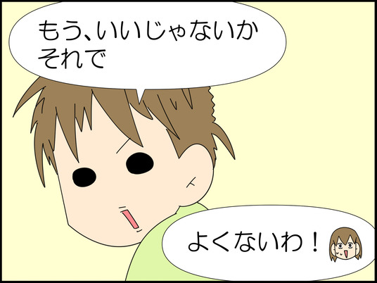 イラスト_032