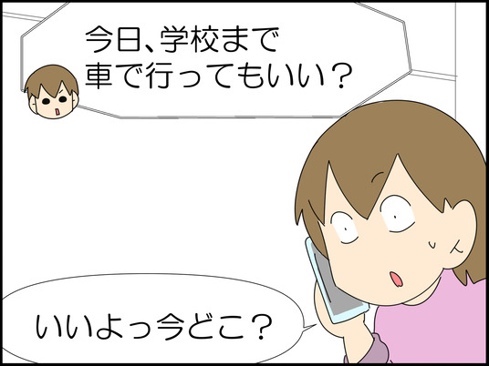 イラスト_004