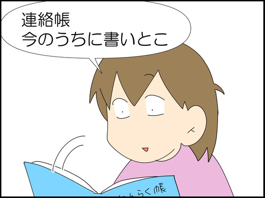 イラスト_001