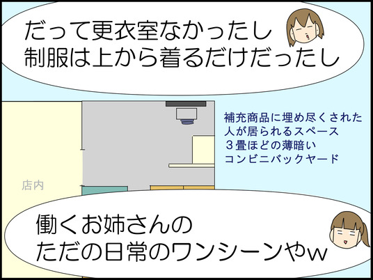 イラスト2_012