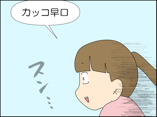 イラスト_004