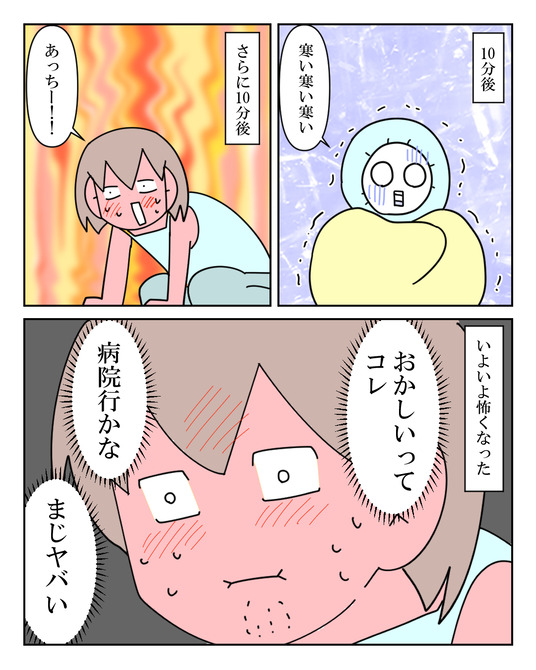 イラスト_038