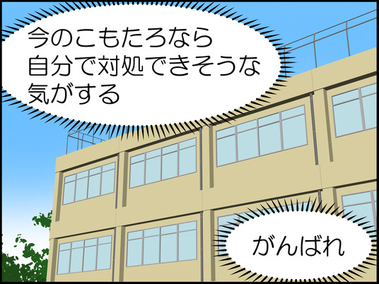 イラスト_006