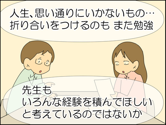 イラスト2_010