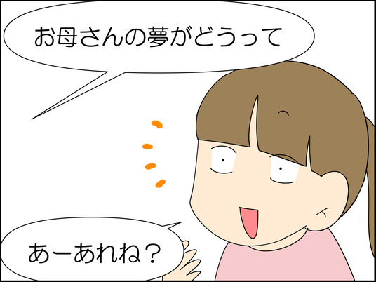 イラスト_034