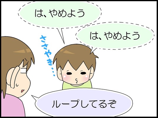 ブログ0008
