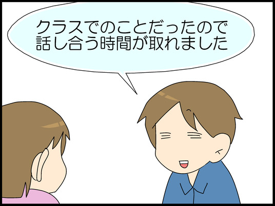 ブログ0022