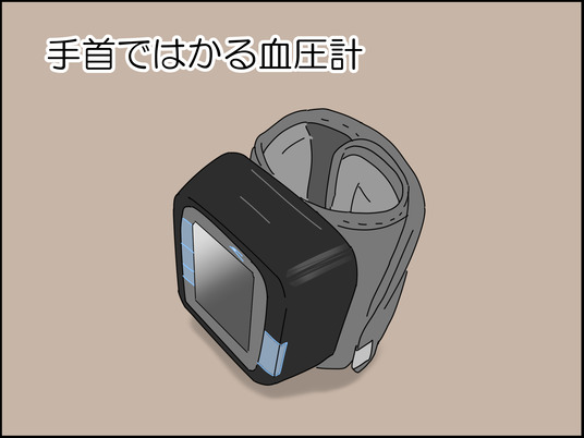 イラスト_001